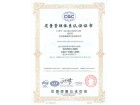 Quality Certification