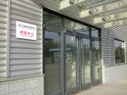 R & D Center